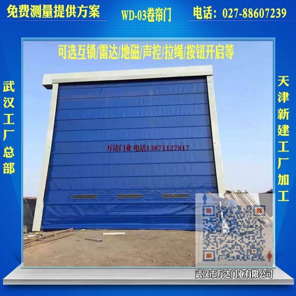 晋江堆积门